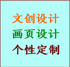 宁波市文创设计公司宁波市艺术家作品限量复制