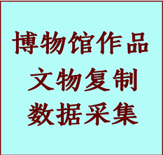 博物馆文物定制复制公司宁波市纸制品复制